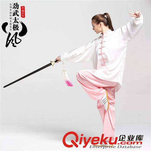 【年終大促】勁武高檔絲素緞太極服 武術練功服 二色可選原始圖片2