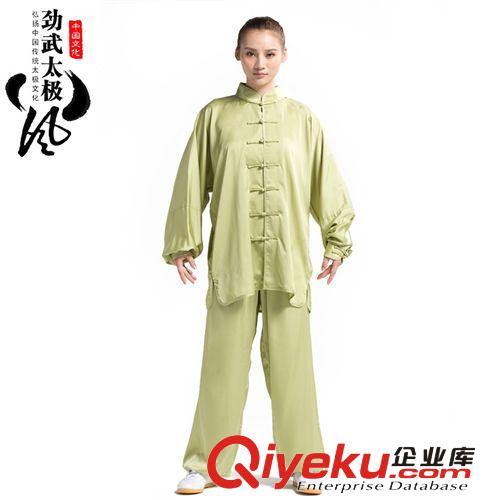 勁武高雅系列 絲素緞太極服 七色武術服 練功服 秋冬特惠