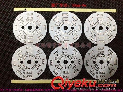 吸頂燈鋁基板5630鋁基板材鋁基覆銅板6W10W12W16W18W現庫存-宏廷