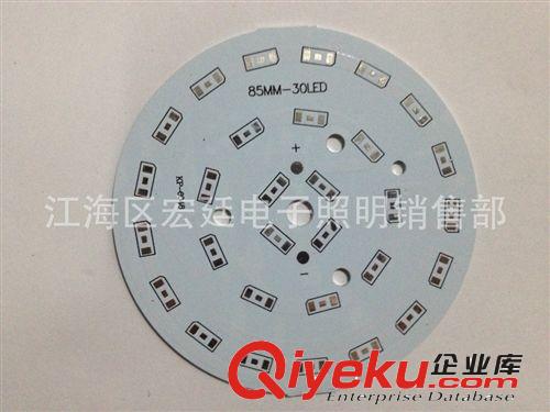 5630鋁基板*85MM*30LED 廠家直銷 現(xiàn)貨供應(yīng) 量大從優(yōu)--宏廷電子