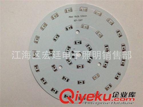 LED6W5630球泡燈鋁基板各種W數 大量廠家現貨供應 品質--宏廷電子