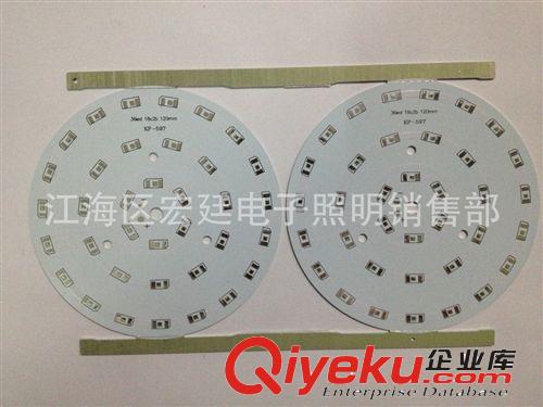 LED6W5630球泡燈鋁基板各種W數 大量廠家現貨供應 品質--宏廷電子