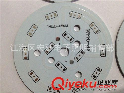 5630鋁基板現(xiàn)貨庫存廠家直銷14led*65mm 火爆款式直接供-宏廷電子