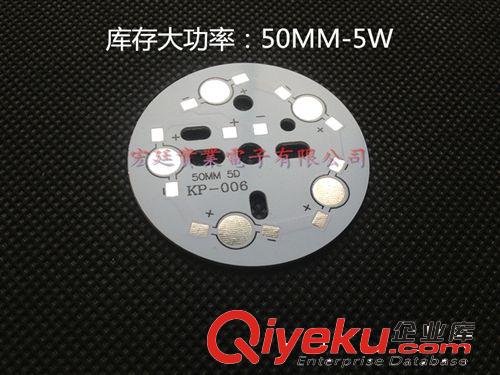 宏廷優品|大功率鋁基板5W 50MM原始圖片2