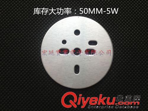 宏廷優品|大功率鋁基板5W 50MM原始圖片3