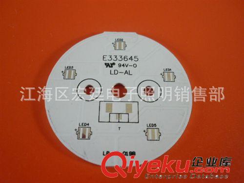 XPE20MM 球泡燈鋁基板 LED吸頂燈加急打樣 廠家品質(zhì)保證-宏廷電子