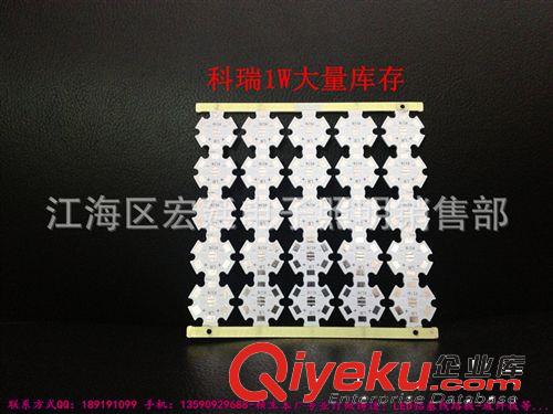 大量供應5630-50MM鋁基板 現貨3W5W7W9W12W鋁基板廠家-宏廷電子