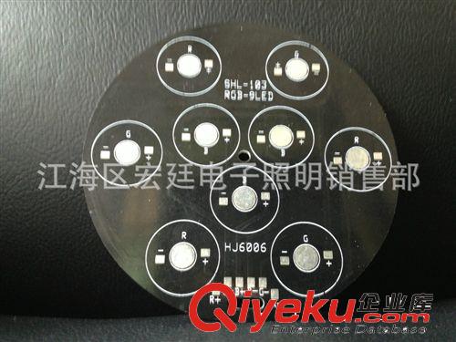 廠家生產(chǎn)訂做 RGB鋁材 9LED 鋁基覆銅板 RGB鋁基板 瘋搶-宏廷電子