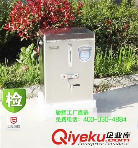 3-12KW全自動商用不銹鋼電熱開水器 開水機 開水爐304水箱節能原始圖片3