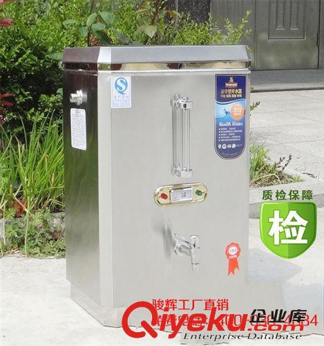 12KW商用電熱開水器 開水機 開水爐KZ-120節(jié)能45% 304不銹鋼內膽