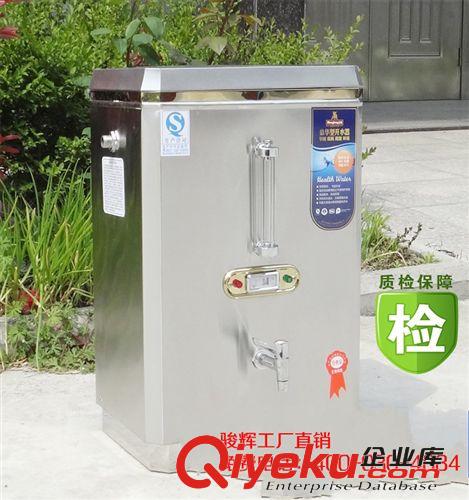 合宏3KW 304內(nèi)膽不銹鋼電熱開水器 開水爐 商用熱水器 開水機 30L