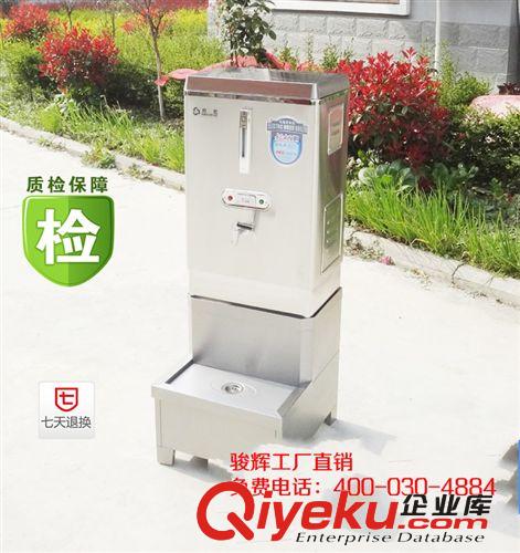 合宏3KW 304內(nèi)膽不銹鋼電熱開水器 開水爐 商用熱水器 開水機 30L