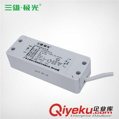 三雄極光 晶照 LED 廚衛燈 廚房  衛生間 8W