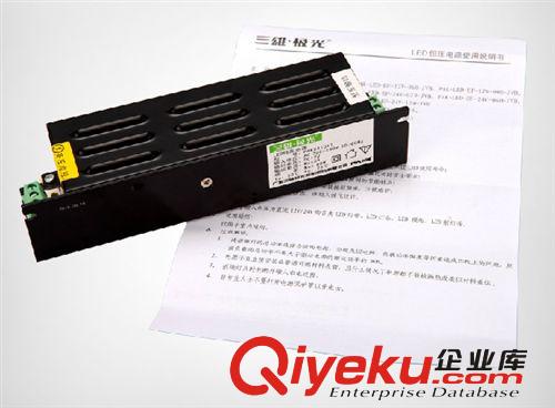 三雄極光  星際  驅(qū)動電源 DC12V 30W