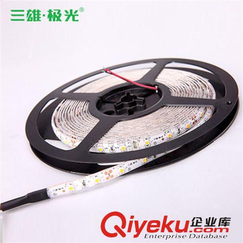 三雄極光 LED軟燈帶12v 3528天花暗槽裝飾燈 60珠 4.8W