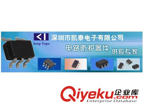 移動(dòng)電源管理IC BF1502原始圖片2