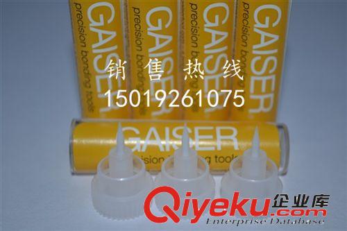批發GAISER1572A-13L-437GM-20D瓷嘴 劈刀 瓷咀原始圖片2