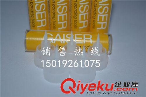 瓷嘴咀專業批發GAISER1572-15-437GM-20D劈刀原始圖片2