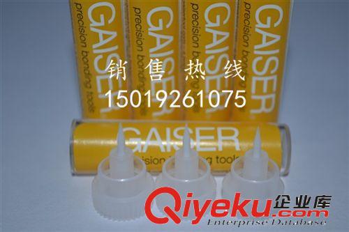 瓷嘴劈刀 瓷咀批發(fā)GAISER1572-13-437GM-20D瓷嘴 劈刀 瓷咀