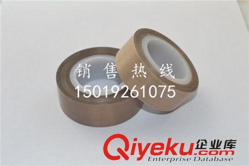 批發(fā)耐高溫膠帶鐵氟龍膠帶日東高溫膠帶19mm寬10M/卷