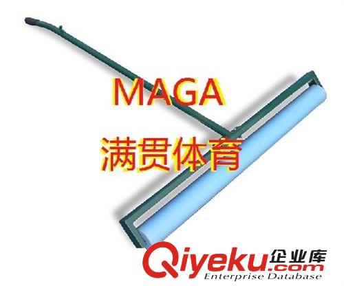 MAGA滿貫牌網(wǎng)球場推水器MA-110全鋁合金設計輕便快捷推水迅速