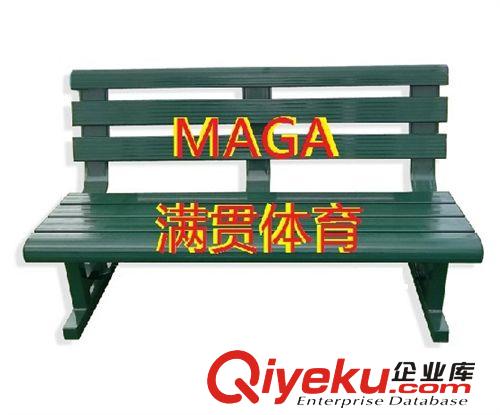 MAGA滿貫牌網(wǎng)球場運(yùn)動員休息椅MA-830現(xiàn)貨熱銷中原始圖片3