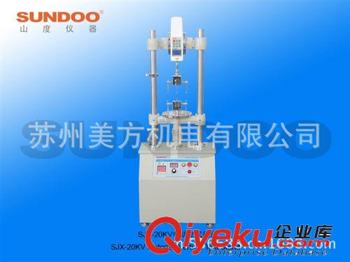 溫州山度電動(dòng)立式機(jī)臺(tái)SJX-20KV_溫州山度儀器江蘇總代理原始圖片2