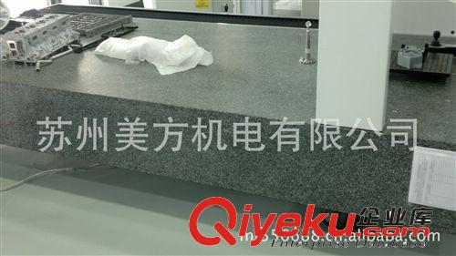 優(yōu)質(zhì)加工銷售高精度花崗巖測量平臺 大理石平臺  精密大理石平臺原始圖片2