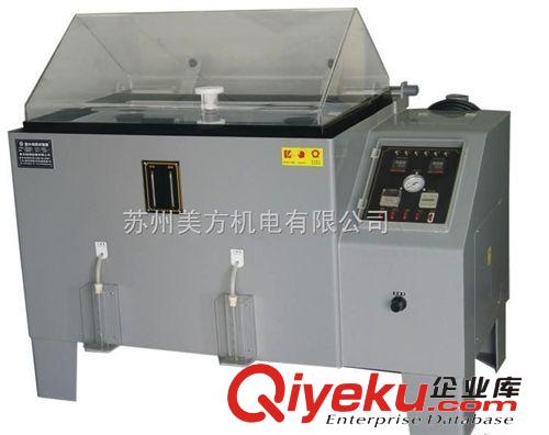 供應鹽霧試驗箱 鹽霧試驗機AC-60 鹽霧箱銷售原始圖片2