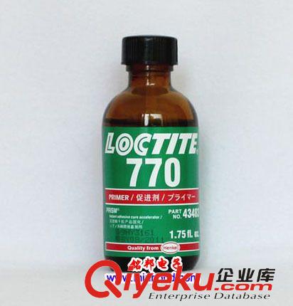 樂泰770底涂劑 LOCTITE770底涂劑 770表面處理劑