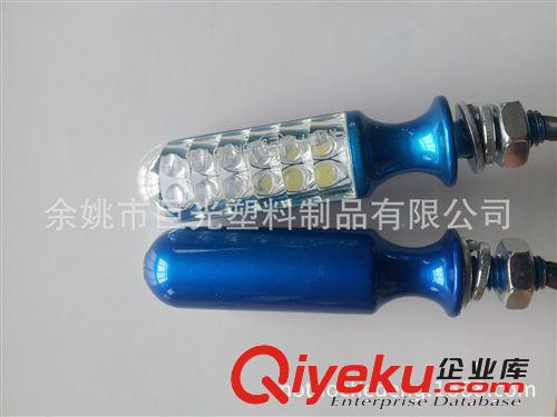 ECE,EEC摩托車LED轉向燈，摩托車轉向燈，50R-00 6212轉向燈KLT