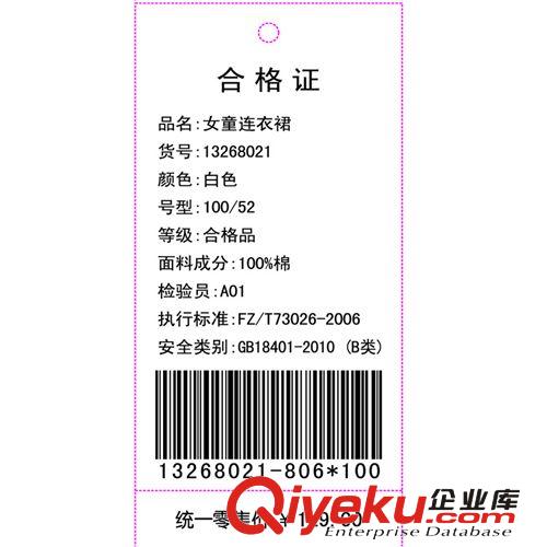 OJISUN喜伯伯  品牌韓版純棉女童連衣裙 中大童圓點裙  夏季童裙原始圖片3