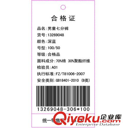 OJISUN喜伯伯韓版牛仔褲 中大童牛仔七分褲 男童牛仔褲  中大童褲原始圖片2