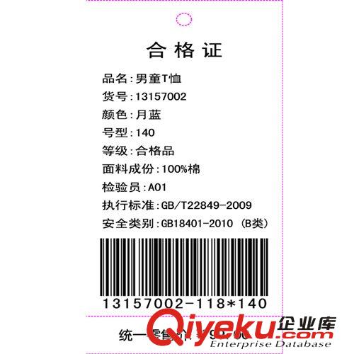 ojisun喜伯伯廠家直銷中大男童裝純棉休閑圓領(lǐng)條紋短袖T恤原始圖片3