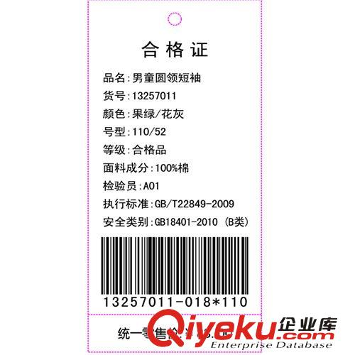 OJISUN喜伯伯 2013男童短袖新款男童t恤  短袖t恤純棉 中大童T恤