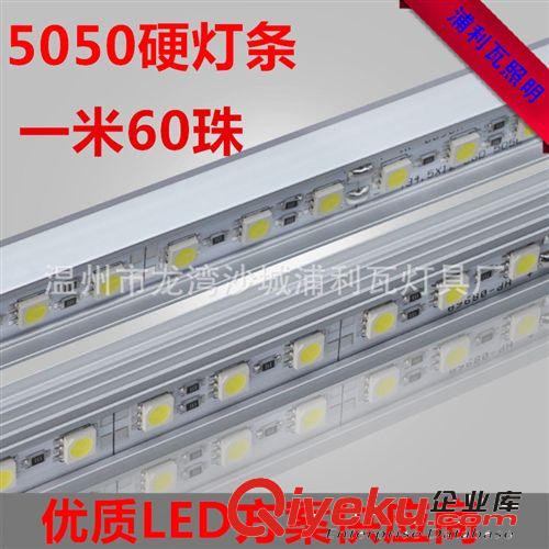 一米60珠軟燈條柜臺燈5050LED大功率高亮硬燈條12V220v裝潢電梯燈