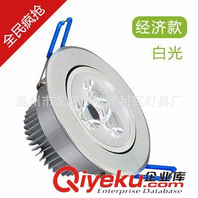 led天花燈全系列原始圖片2
