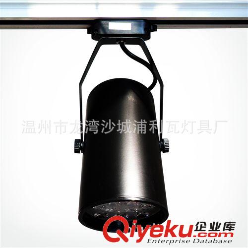 專業(yè)供應(yīng)服裝店專用12WLED軌道燈  優(yōu)質(zhì)量12WLED軌道燈原始圖片2
