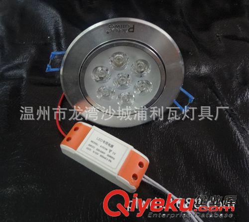 浦利瓦LED天花燈. 3WLED高光天花燈.超亮背景燈.led筒燈