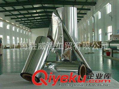 廠家生產(chǎn) 純色真空鍍鋁膜 價格合理原始圖片2