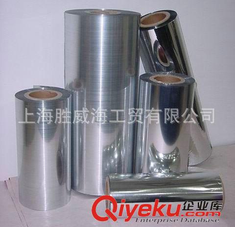 廠家生產(chǎn) 純色真空鍍鋁膜 價格合理原始圖片3