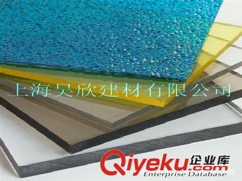 昊欣PC磨砂板，PC顆粒板原始圖片3