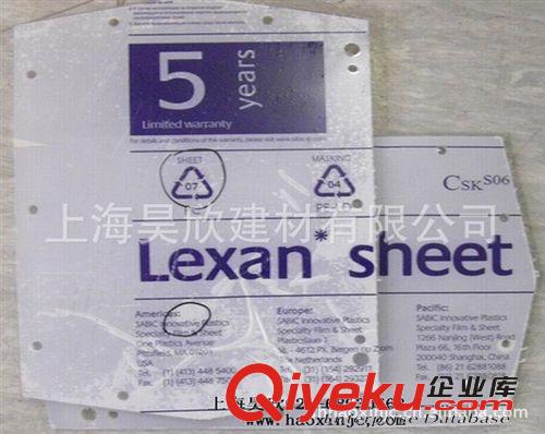 供應(yīng)進口SABIC Lexan雙面硬化PC板材原始圖片3