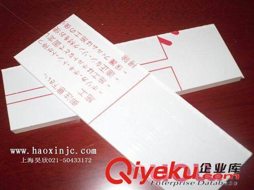 PC板厚度原始圖片2