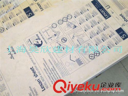 進口GE Lexan PC板3mm