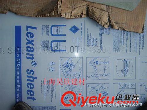 進口GE Lexan PC板3mm