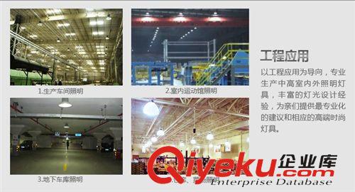 LED工礦燈廠房吊頂車間燈照明全鋁燈罩高棚倉庫球館照明燈 50W原始圖片3