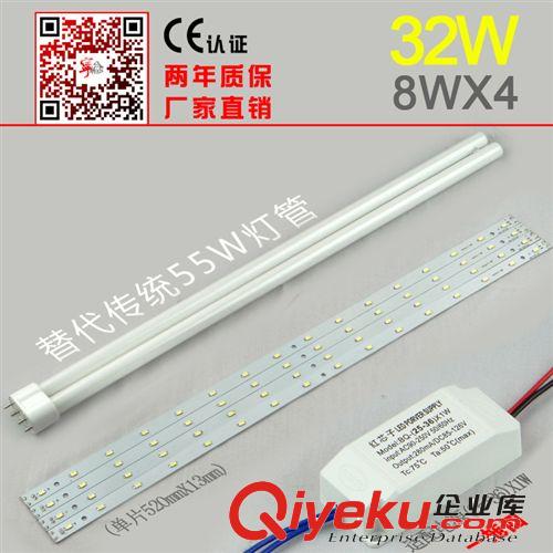 LED5730貼片替代36WH型燈管廠家直銷改造板 一拖四 24W  寧家