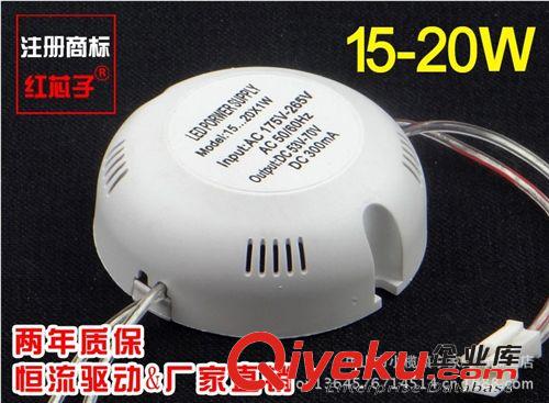 廠家直銷【現貨】18-24W驅動器  價格優勢LED吸頂燈改造專用原始圖片2