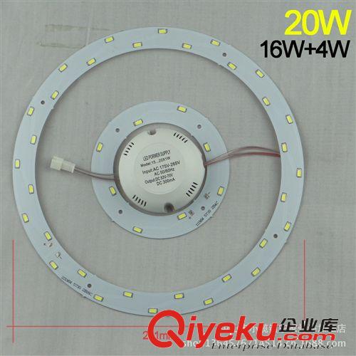 LED吸頂燈板led改造燈板版鋁基代替32W環(huán)形燈管改裝 LED16W A板